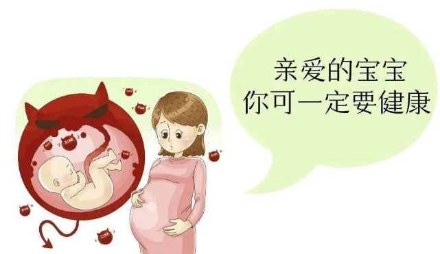 梅毒可以怀孕生孩子吗？“梅毒妈妈”可以生健康的宝宝吗？