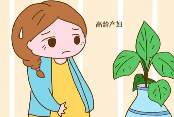 高龄孕妇应注意调节心态