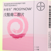 盘点补佳乐对试管移植后的作用，增加胚胎的着床率