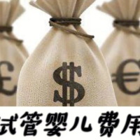 2023湖南高龄夫妻三代试管赠卵的费用清单，附费用明细！