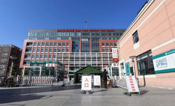 北京不孕不育公立医院排名