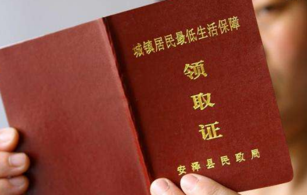 重庆单亲证一年补助3000-8000元