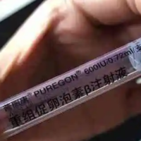 试管促排卵针费用是不是不包括在试管总体费用里？