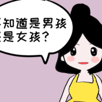 网上说怀孕月份测试生男生女是最准的方法真的吗？