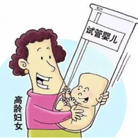 高龄第三代试管婴儿能一次性成功吗，高龄做三代试管的成功率
