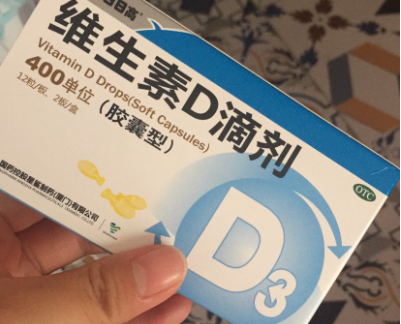 ad和d3一起吃过量会导致孩子维生素d中毒