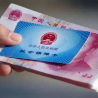 2024年交320元一年新农合医保生孩子能报销费用吗？