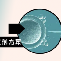 上海做二代试管用拮抗剂方案促排下来一共多少钱？