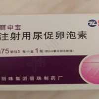 试管促排丽申宝适合哪种人打？六种情况你是哪一种？