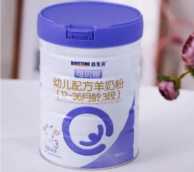 可贝思合生元羊奶粉纯羊乳配方