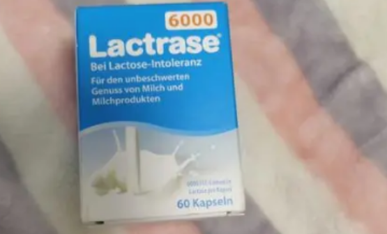 Lactrase乳糖酶源自德国