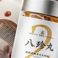 盘点八珍丸不适合哪些人服用，过敏体质要注意了