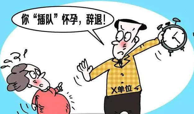 孕期被辞退可以申请哪些赔偿？孕期被辞退注意什么