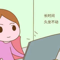 子宫全切1月后久坐的四大危害，会增加腹压引起残端愈合不良