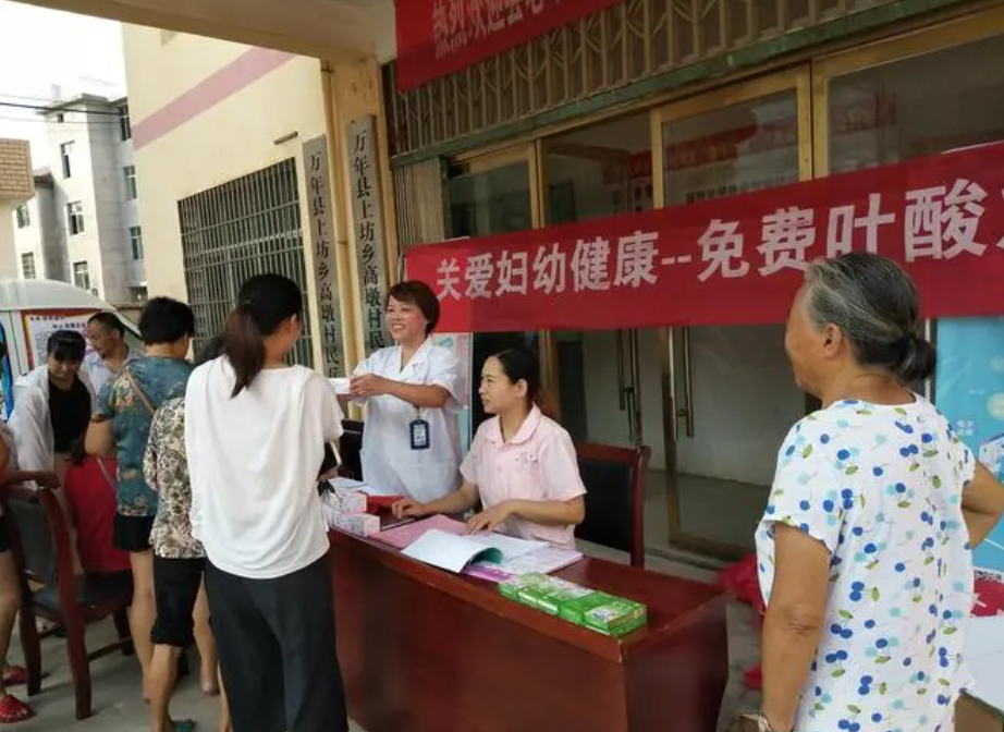 对生三胎女性有免费发放叶酸的政策福利