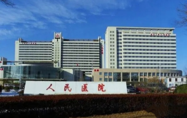 天津市人民医院口碑技术双一流