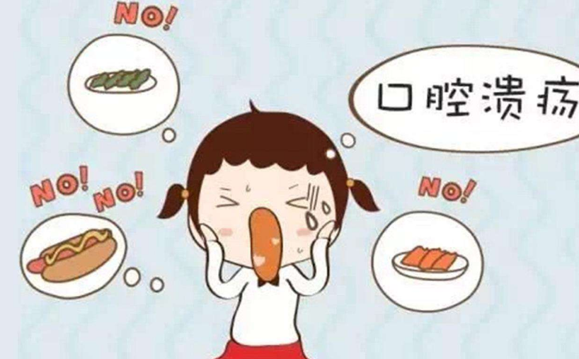 宝宝有鹅口疮会有口腔溃疡