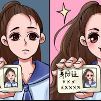 去民政局登记结婚的时候能帮忙保密自己是二婚么？