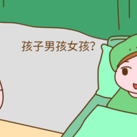 已生男宝的nt特征，nt检查看男女准确吗？