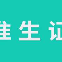 2022年生孩子需要办理准生证吗？办理准生证需要哪些材料？