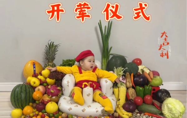 为宝宝送上美好的祝福