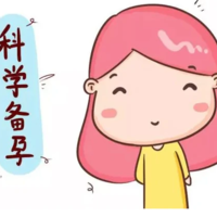 备孕期间服用妥运好还是富喜宝好，备孕吃妥运怎么样？