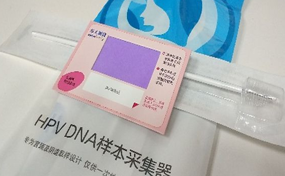 HPV试纸是简单的检测工具