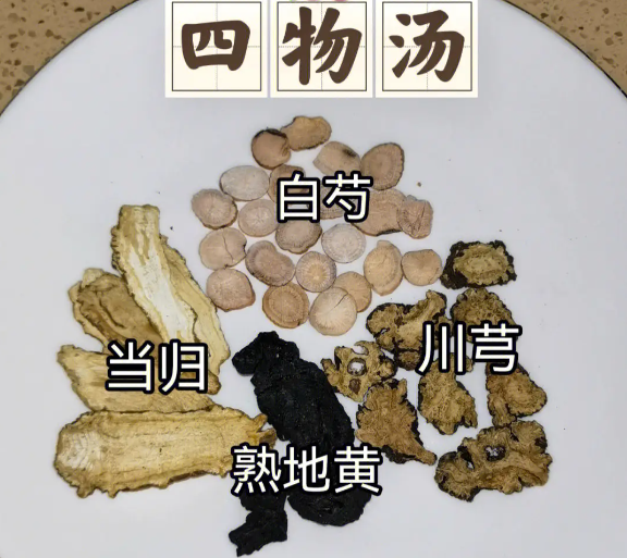 四物汤可以补血调经