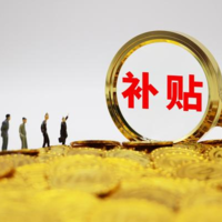 孕妈做无创dna可以申请国家补贴其政策规定有哪些？