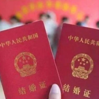 做试管需要结婚证吗?如何申请结婚证呢