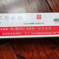 爱斯妥凝胶在试管移植囊胚前涂抹的功效好不好？