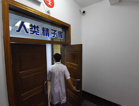 不孕不育申请精子库多少钱？精子库的申请流程