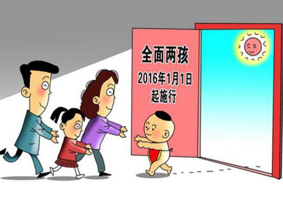 2023河北省如何申请二胎补助款？有什么要求？