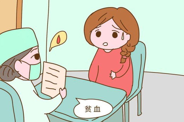 9ae4278ad2bb877929c44f47c91d4a8cecee2.png 孕初期晚上容易饿可能是贫血