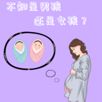 2024年怀孕清宫对照表，备孕女性记得要看
