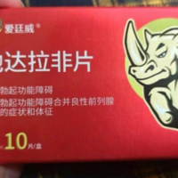 服用欣炜歌他达拉非5mg饭前吃还是饭后吃？哪种效果比较好？