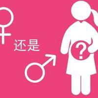 2022生男生女清宫图表最准确版闰年，清宫表看男女可靠吗？