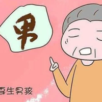 越瘦的女人越容易生男孩！是真的吗？