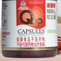 辅酶q10的正确吃法，其中用量是一次10到20毫克