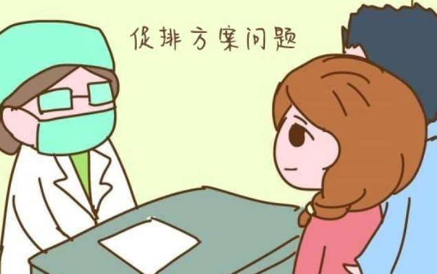 想生双胞胎可使用的促排卵方法有哪些？四种促排卵方法你值得拥有