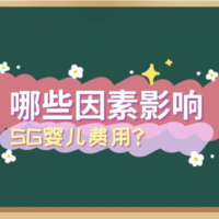 不孕症做泰国试管婴儿需要多少钱，泰国做试管婴儿费用咨询