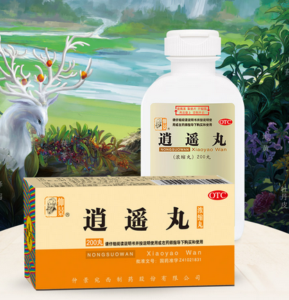 备孕期间能否食用逍遥丸？逍遥丸的作用是什么？