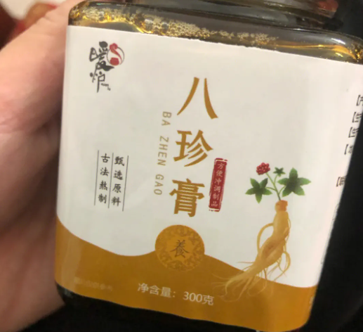 女性喝八珍膏可以补血调经