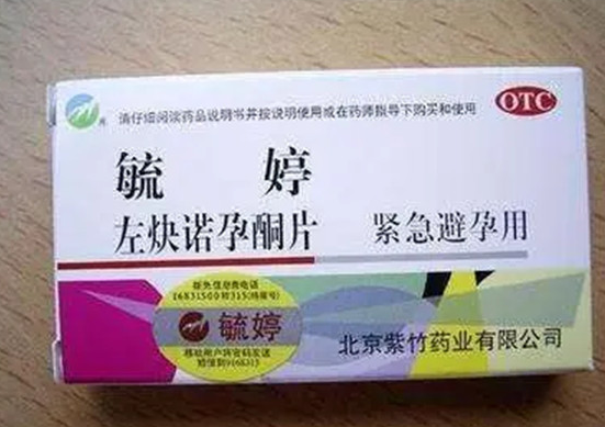 半年吃三次毓婷会导致不孕吗？毓婷副作用是什么