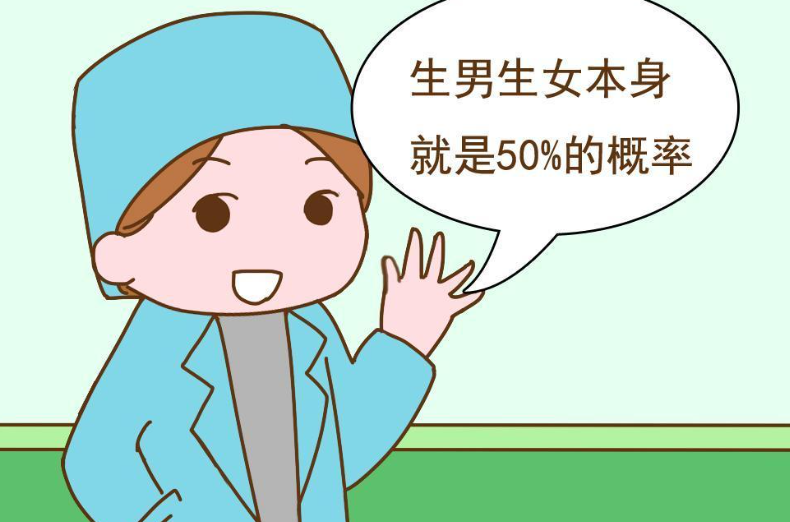 生男生女图2021年推算表解读，结果准确度高吗?