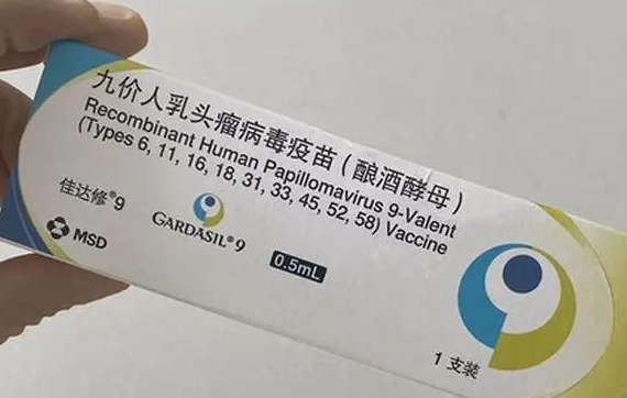 九价hpv副作用不会不孕，九价HPV疫苗对生育没有影响