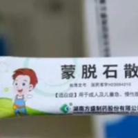 网传“蒙脱石散害了我的宝宝1岁”的原因，竟是呕吐和过敏