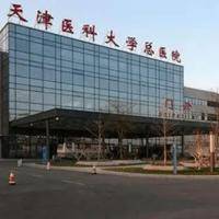 盘点天津市有权威最好的男科医院，人民医院用实力说话