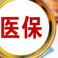 2024年湖北三代试管费用医保报销比例是多少？