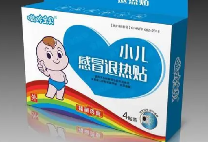 小儿退热贴适合3岁以上儿童